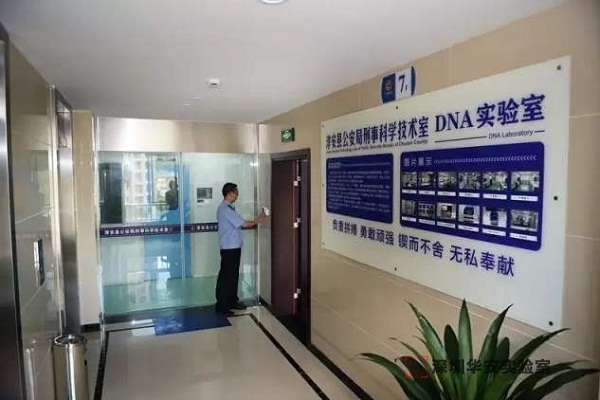 泗洪DNA实验室设计建设方案